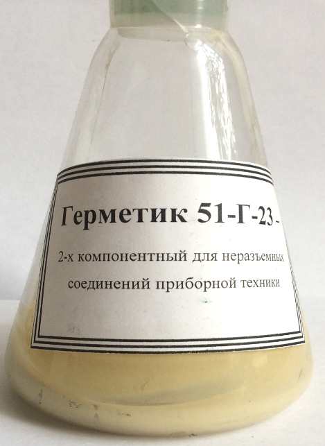 Двухкомпонентный герметик 51-Г-23